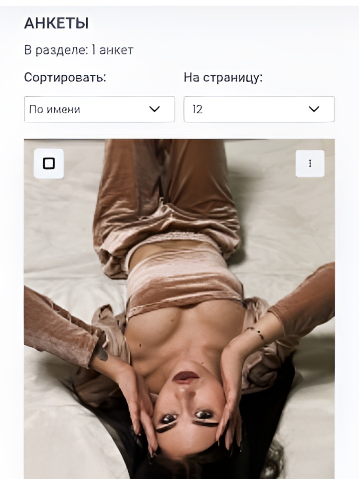 Лика привлекальеная девушка из Искитима цена от 2500 руб