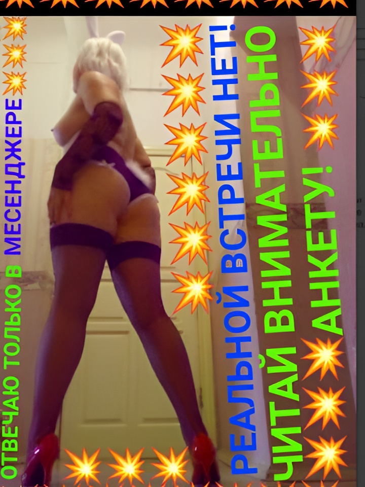 Индивидуалка Магдалина, доступна для личного знакомства от 2500 руб