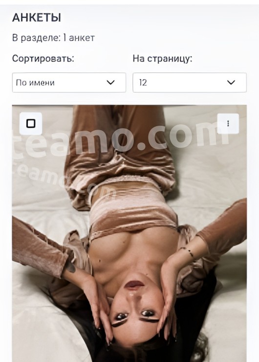 Лика привлекательная девушка из Искитима цена от 2500 руб