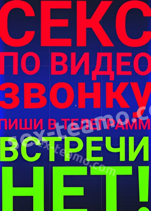 Магдалина привлекательная девушка из Искитима цена от 2500 руб