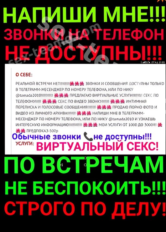 Индивидуалка Магдалина, доступна для личного знакомства от 2500 руб