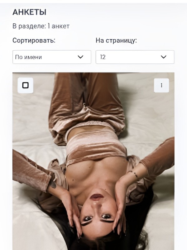 Лика привлекательная девушка из Искитима цена от 2500 руб