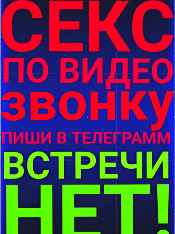 Магдалина привлекательная девушка из Искитима цена от 2500 руб